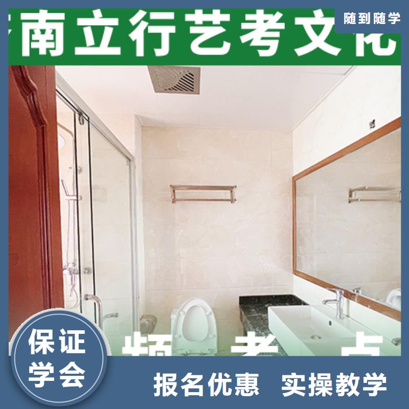 藝考文化課培訓(xùn)-【高中英語補(bǔ)習(xí)】免費(fèi)試學(xué)