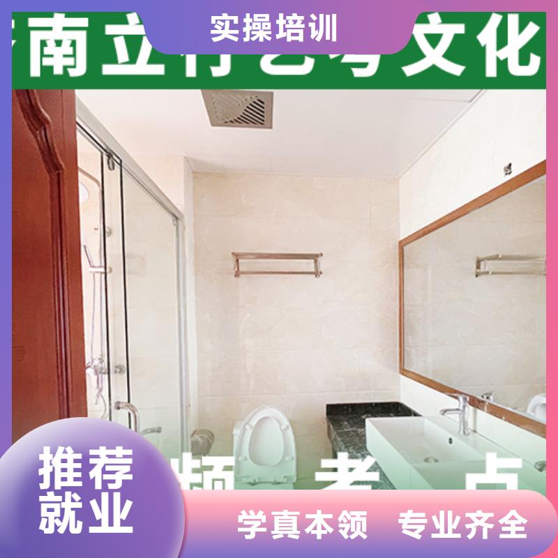 藝考文化課培訓技能+學歷