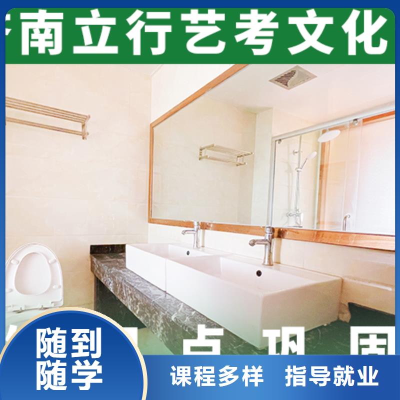 藝考文化課培訓技能+學歷