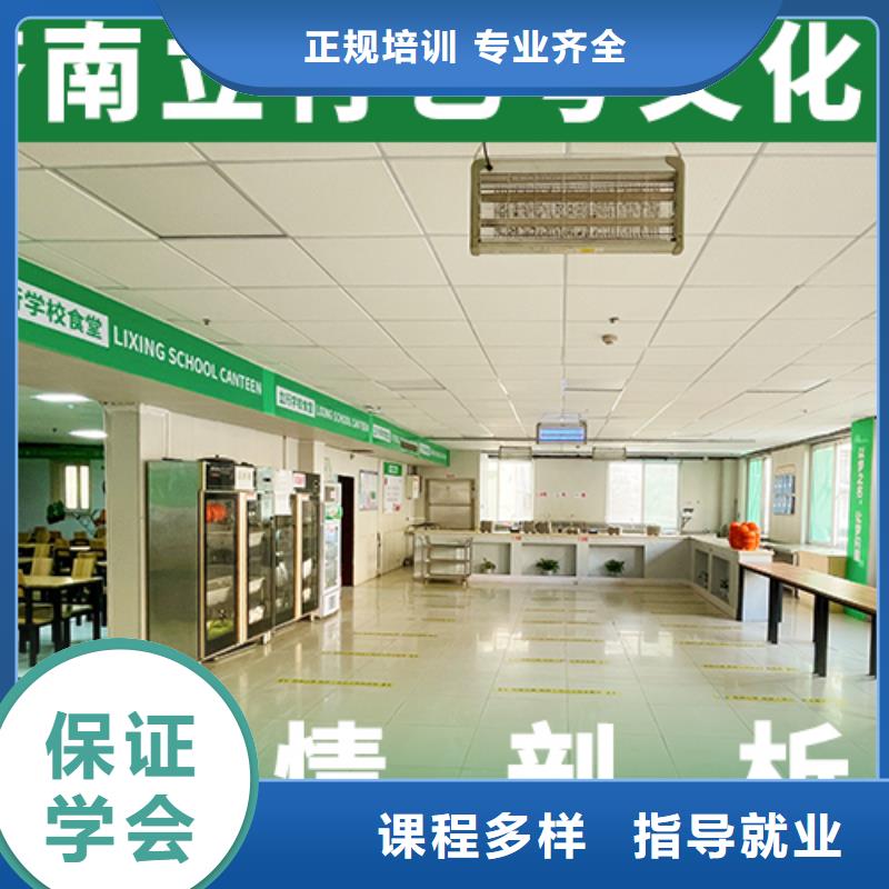 藝考文化課培訓高考復讀班正規培訓