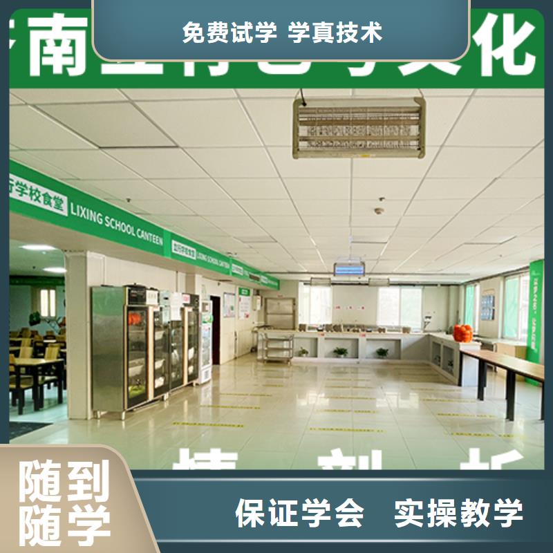 藝考文化課培訓高考沖刺班師資力量強