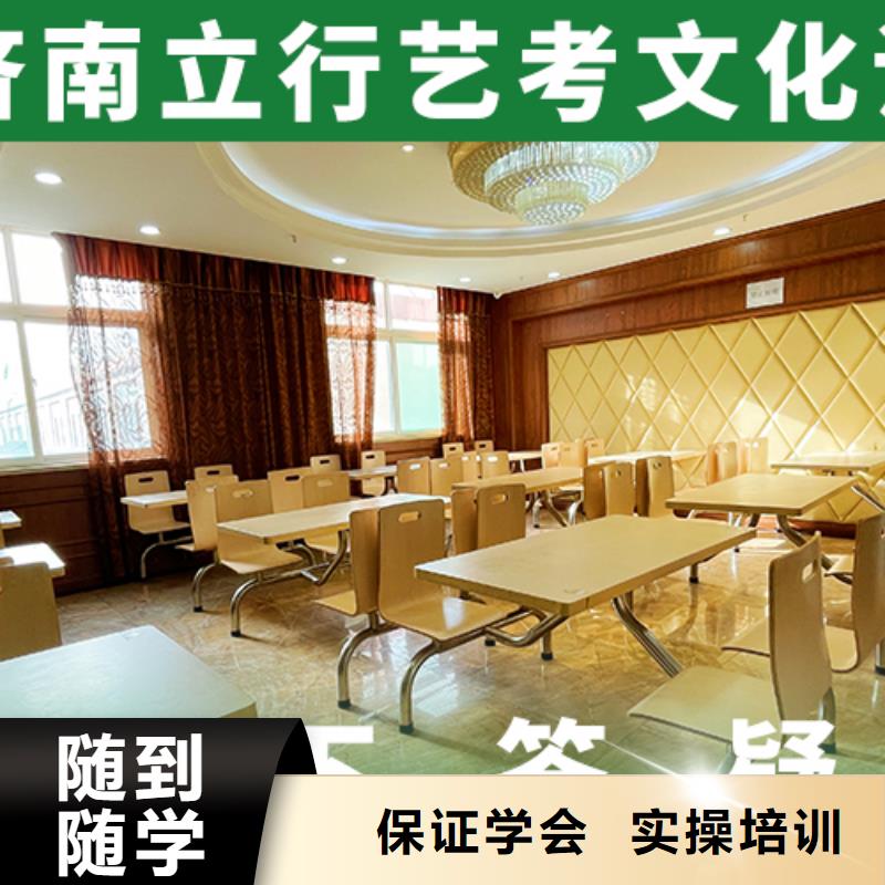 藝考文化課培訓高考補習學校課程多樣