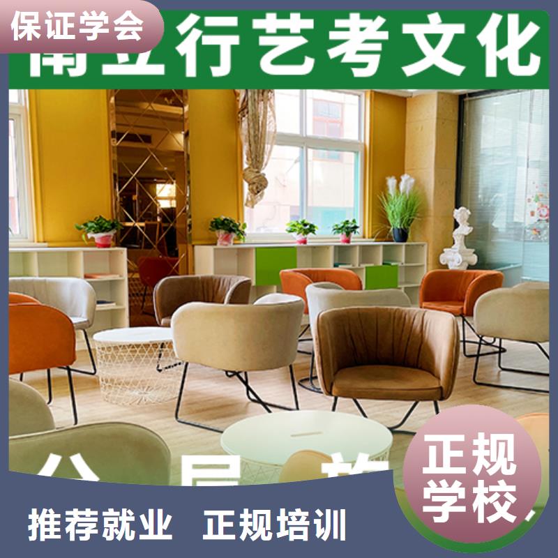 藝考文化課培訓高考補習學校課程多樣