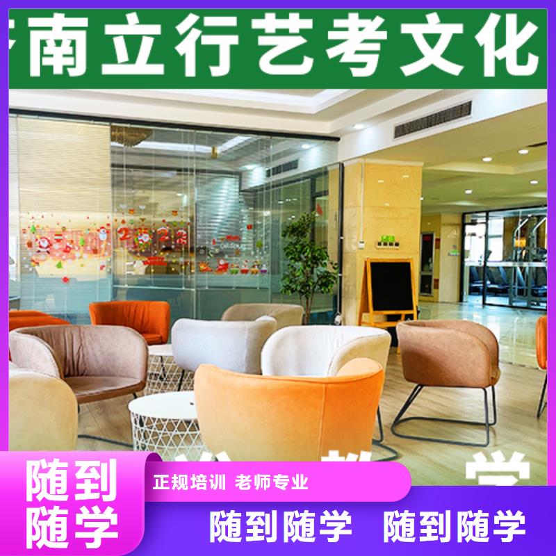 藝考文化課培訓_【藝考培訓學?！繉W真技術