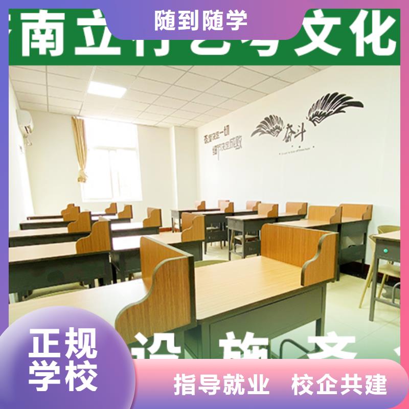 藝考文化課培訓高考沖刺班師資力量強
