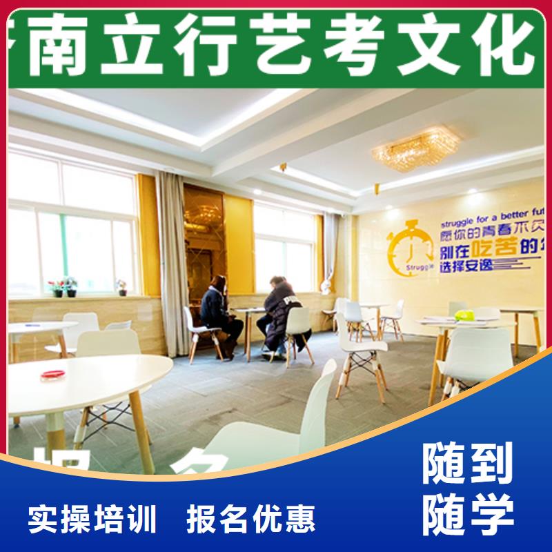 藝考文化課培訓技能+學歷