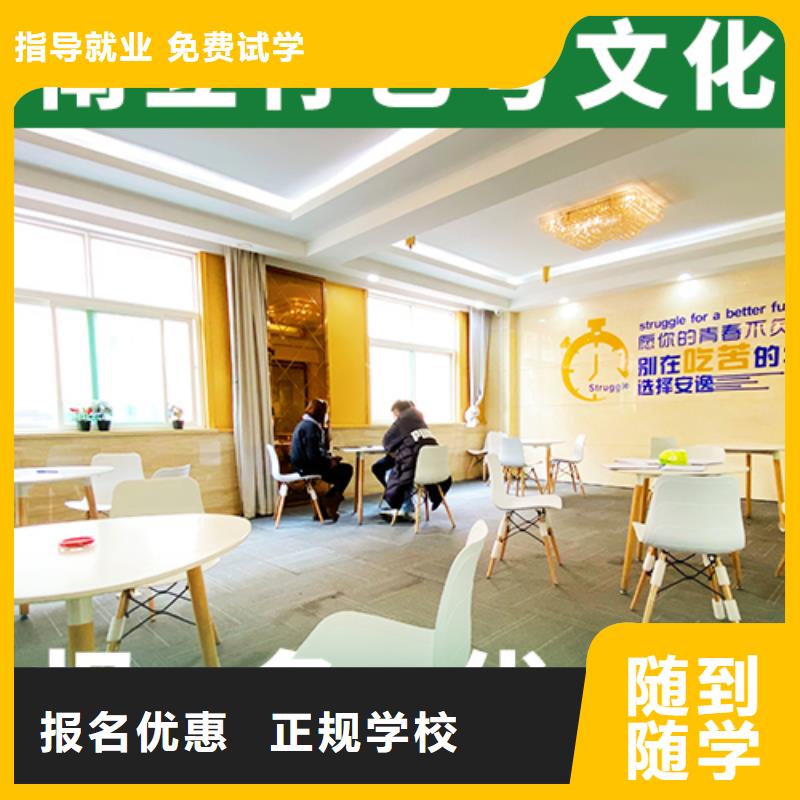 藝考文化課培訓高考沖刺班師資力量強