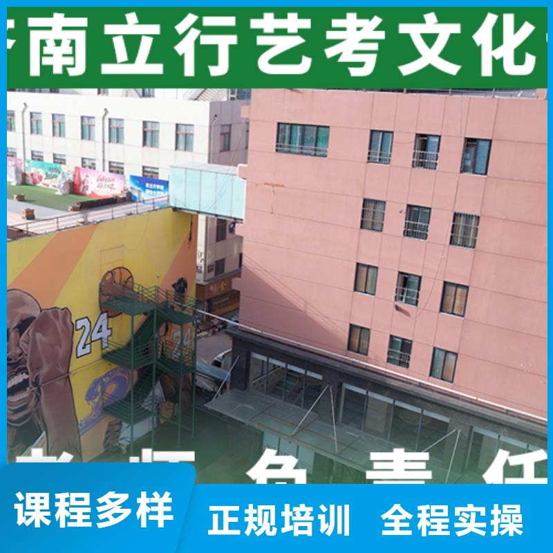 藝考文化課培訓技能+學歷