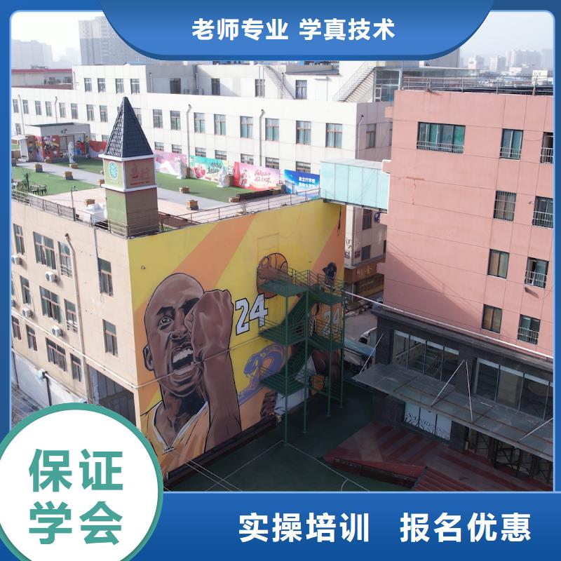藝考文化課培訓技能+學歷