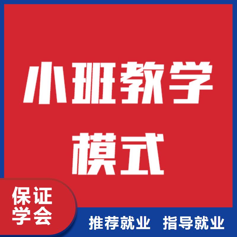 藝考文化課培訓高考補習學校課程多樣