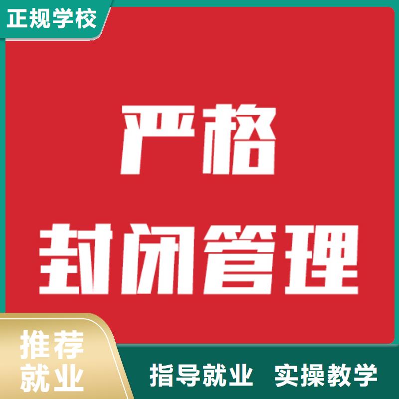 藝考文化課培訓高考沖刺班師資力量強