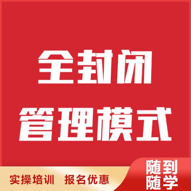 藝考文化課培訓技能+學歷