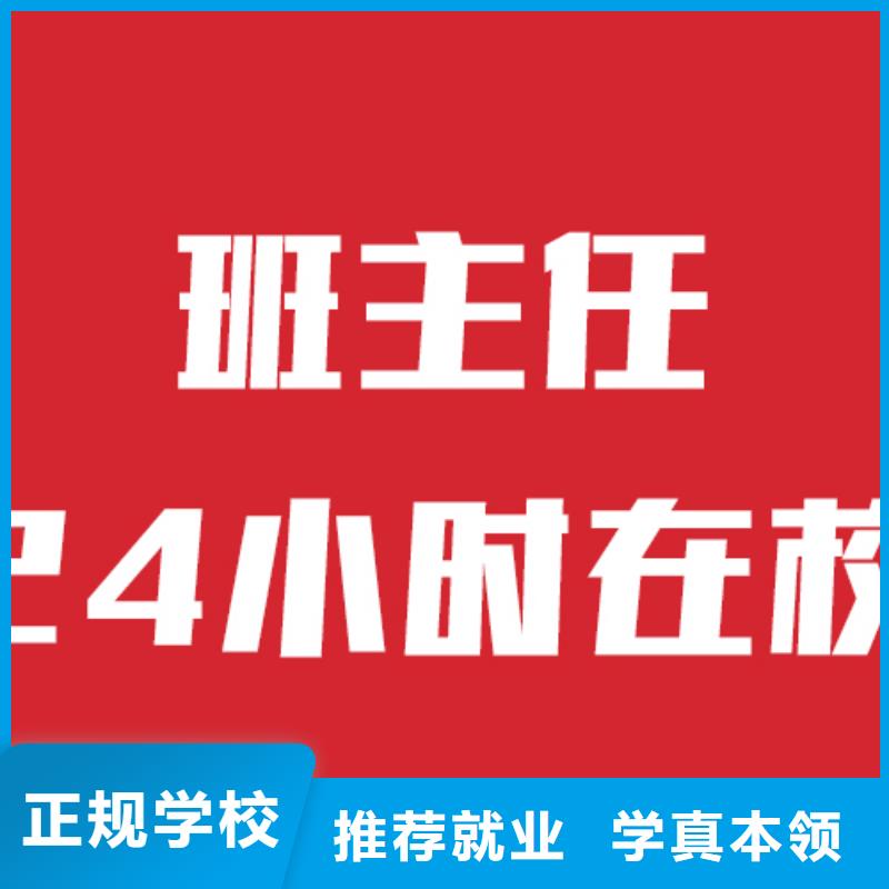 藝考文化課培訓高考復讀白天班正規培訓