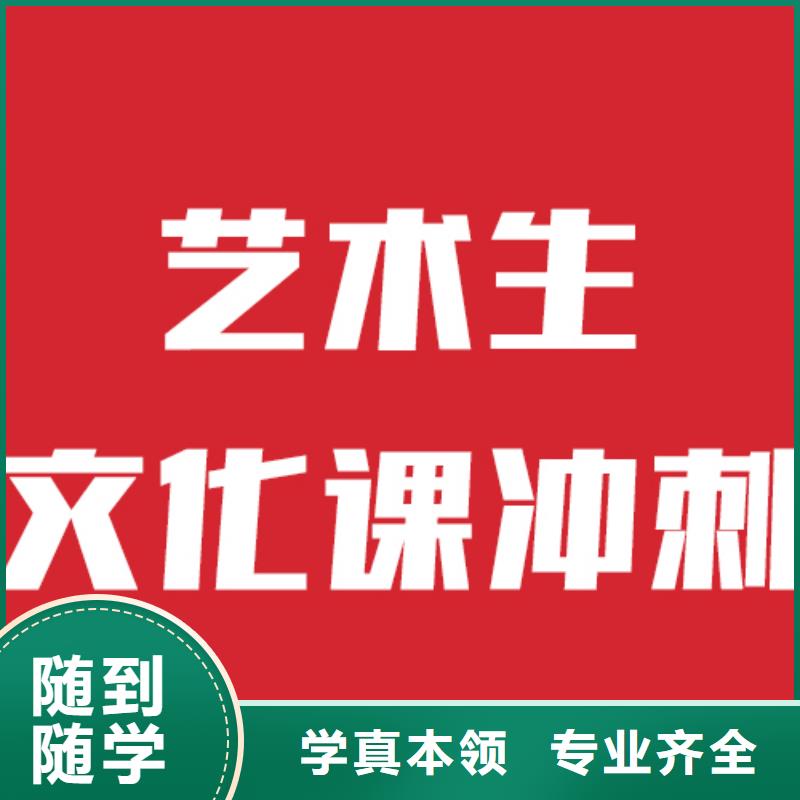 藝考文化課培訓技能+學歷