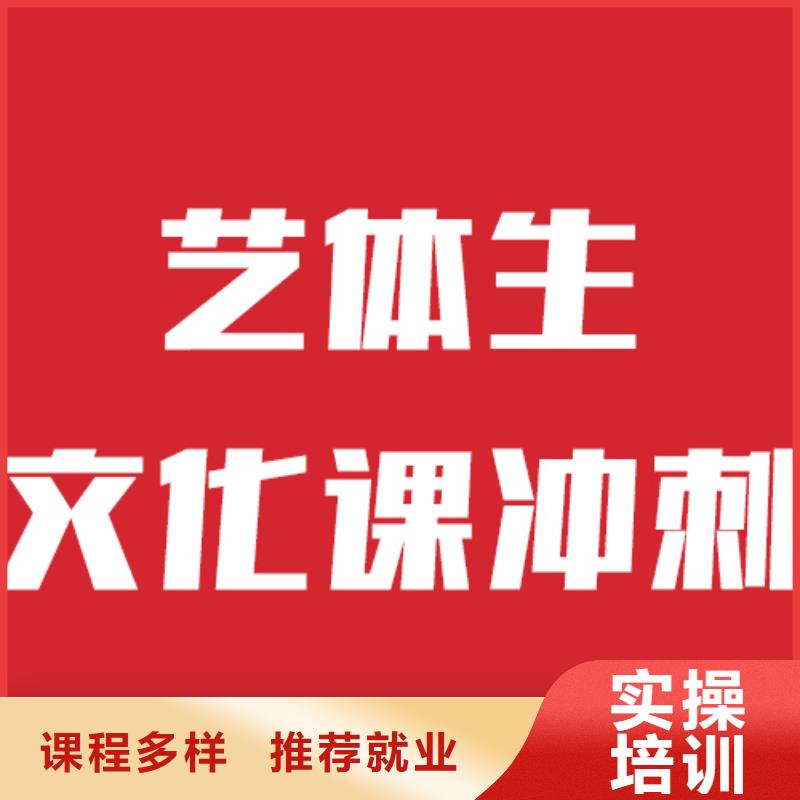 藝考文化課培訓技能+學歷