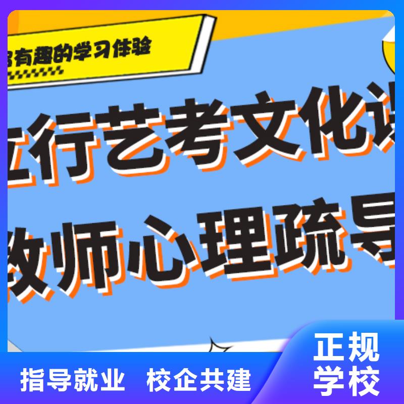 藝考生文化課,高中英語補習技能+學歷