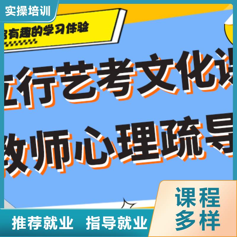 【藝考生文化課】_高考復讀清北班就業前景好