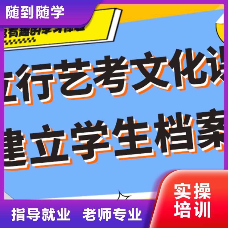 藝考生文化課,高考全日制培訓(xùn)班手把手教學(xué)