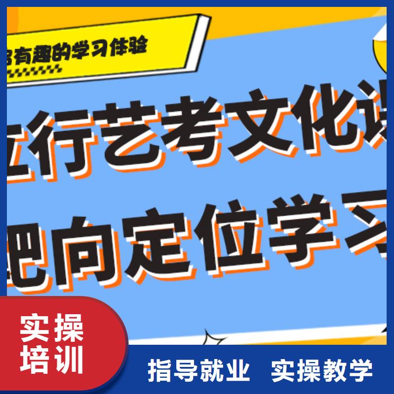 【藝考生文化課編導班指導就業(yè)】