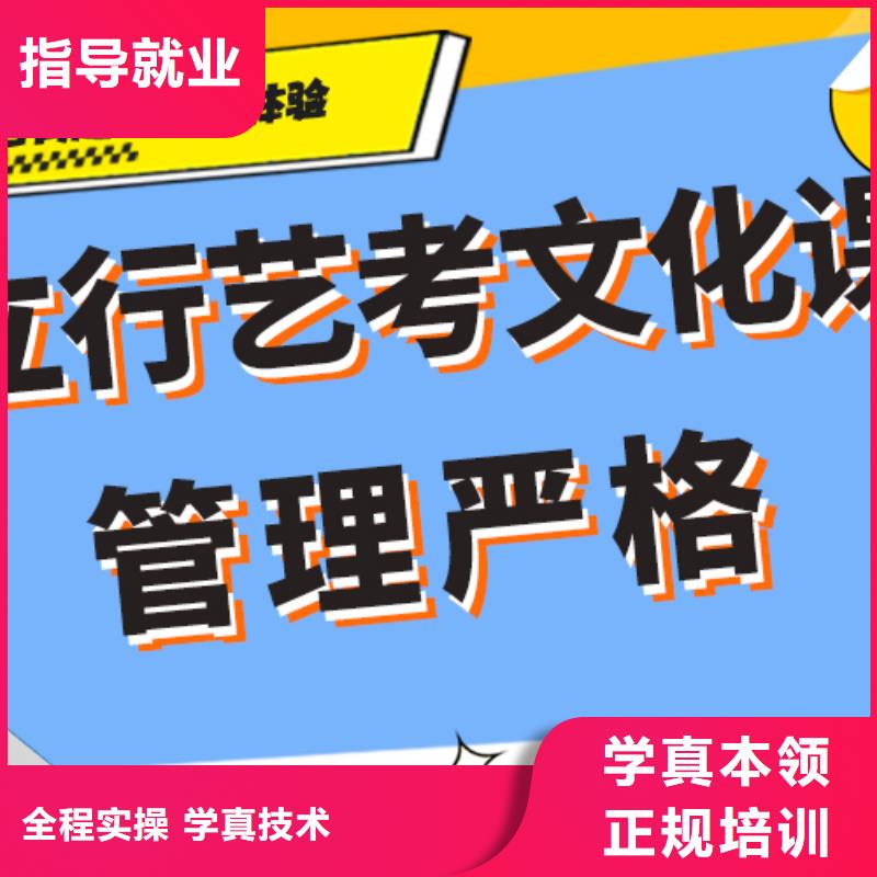 藝考生文化課藝考就業(yè)快