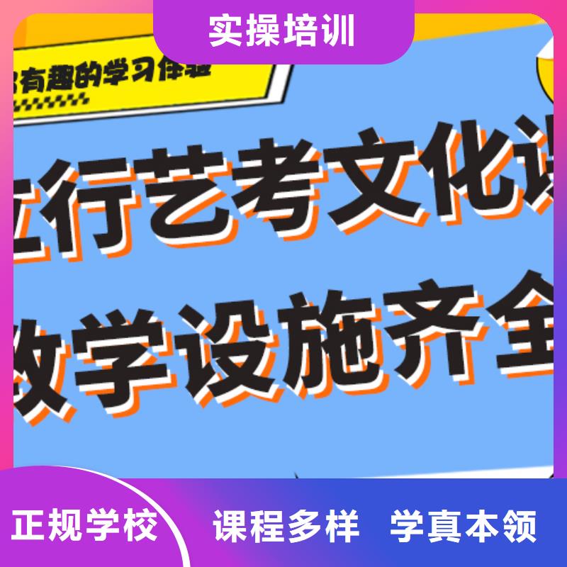 藝考生文化課-復讀班就業前景好