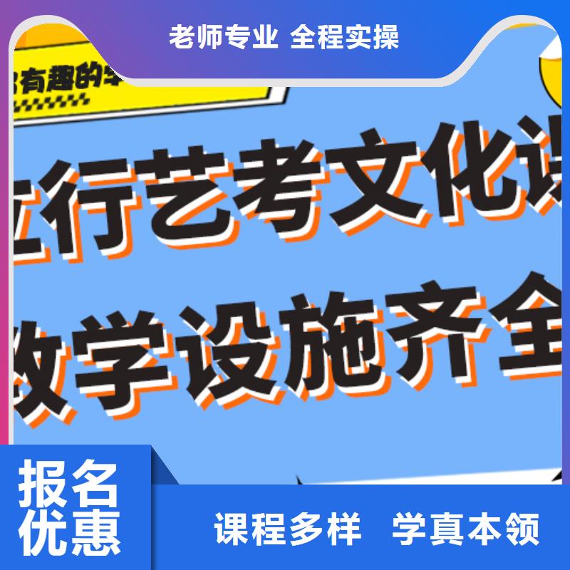 藝考生文化課-藝考文化課培訓高薪就業