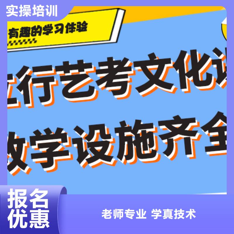 藝考生文化課_高三全日制集訓班隨到隨學