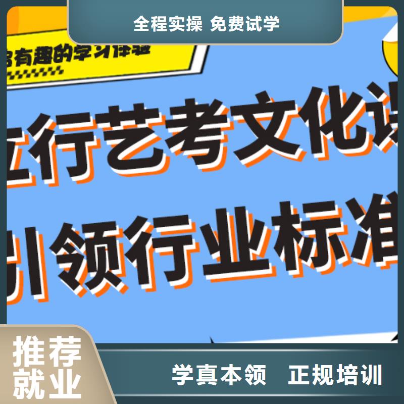 藝考生文化課,高考全日制培訓(xùn)班手把手教學(xué)