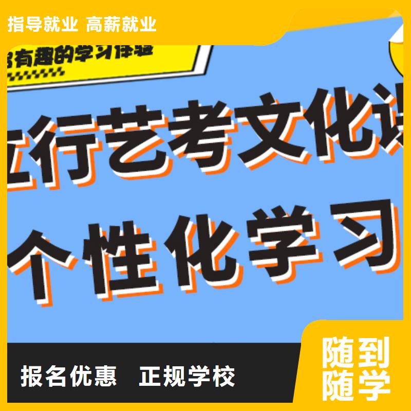 藝考生文化課,高中英語補習技能+學歷