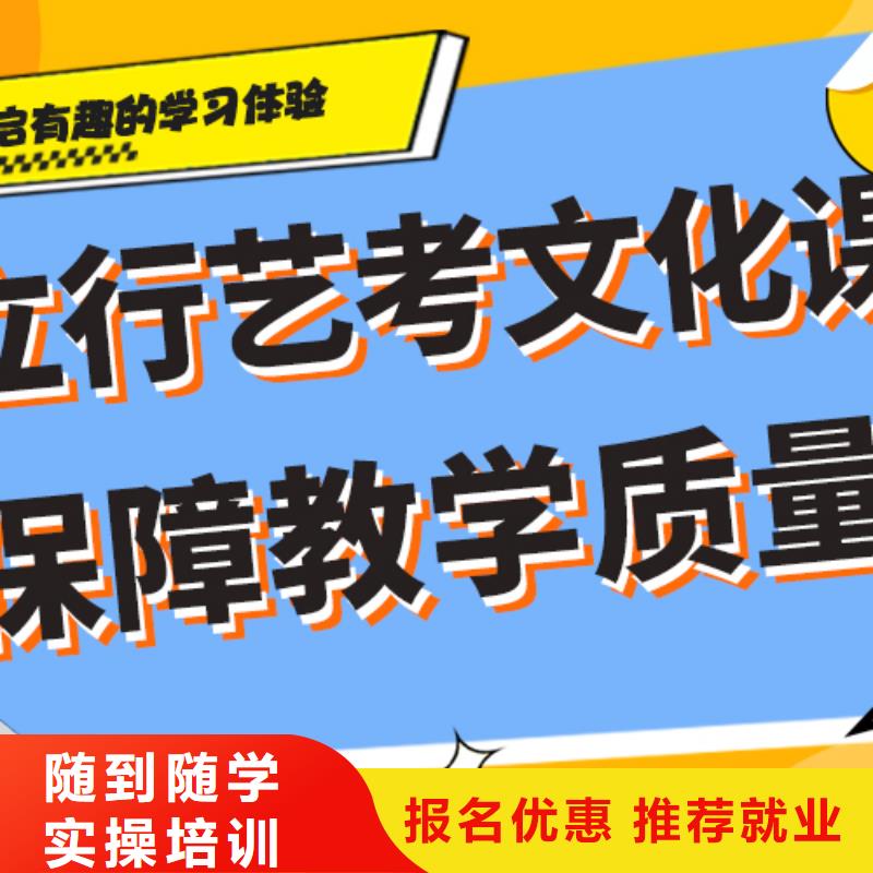 【藝考生文化課】_高考復讀清北班就業前景好