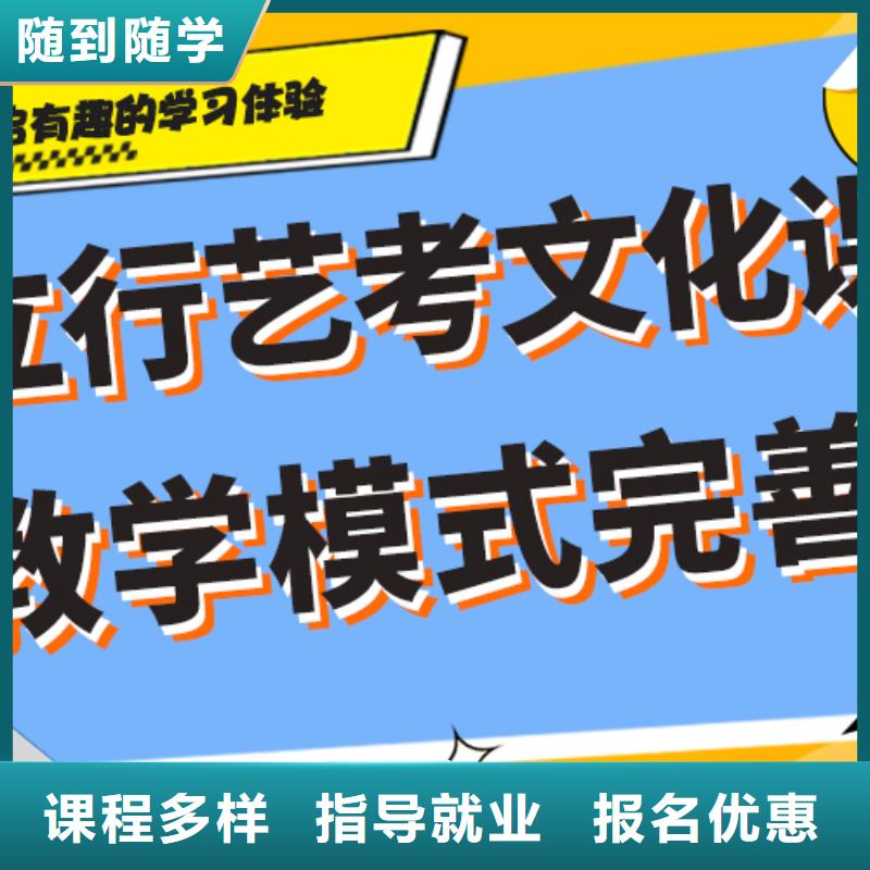 藝考生文化課藝考就業快