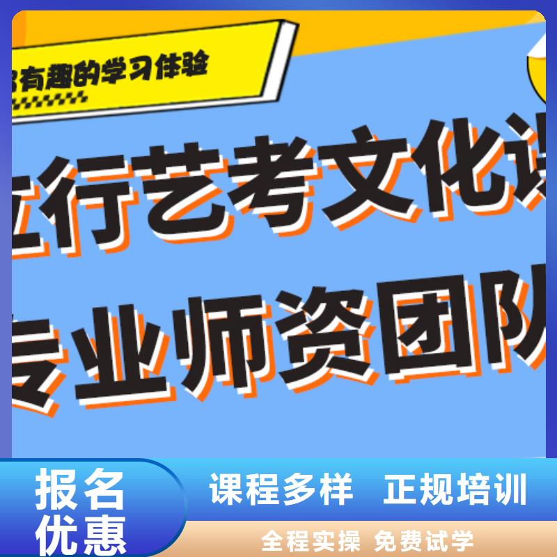 【藝考生文化課】_高考復讀清北班就業前景好