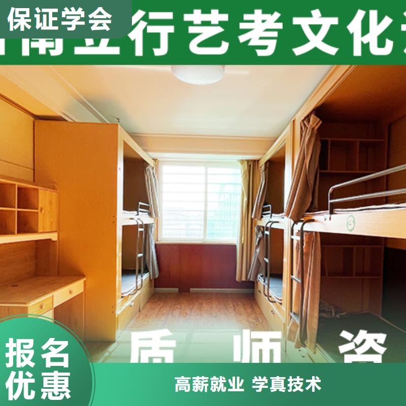 藝考生文化課高考復(fù)讀手把手教學(xué)