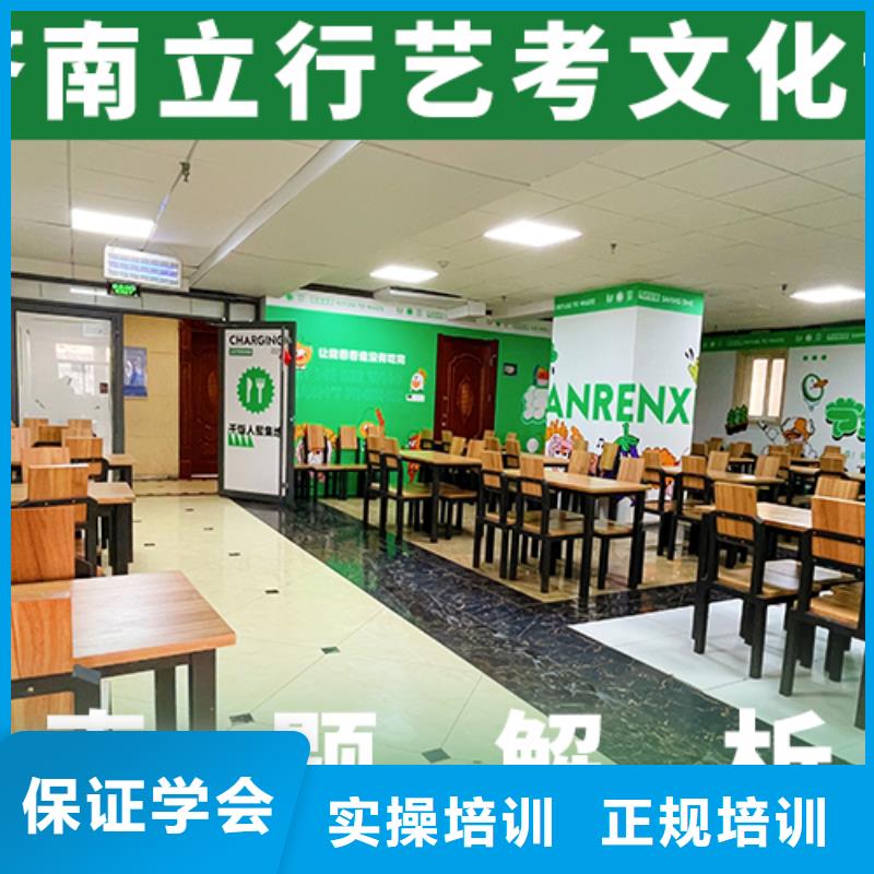 藝考生文化課_高考志愿填報指導就業