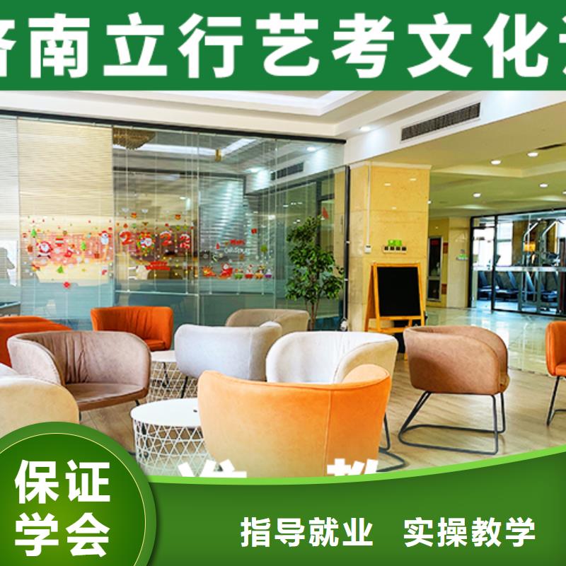 【藝考生文化課】_高考復讀清北班就業前景好