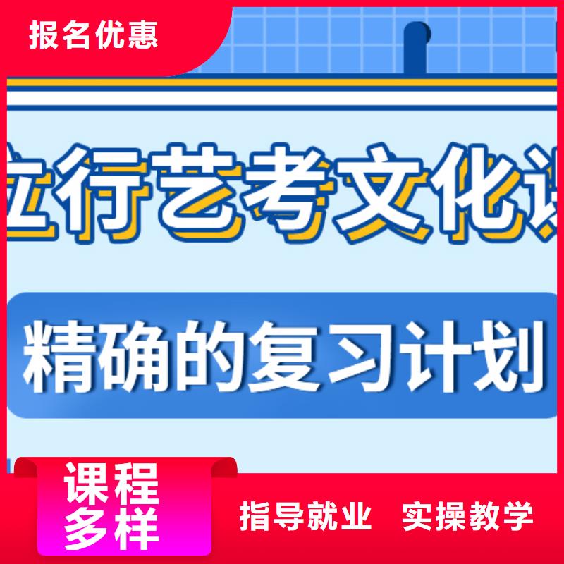 藝考生文化課,高考全日制培訓(xùn)班手把手教學(xué)