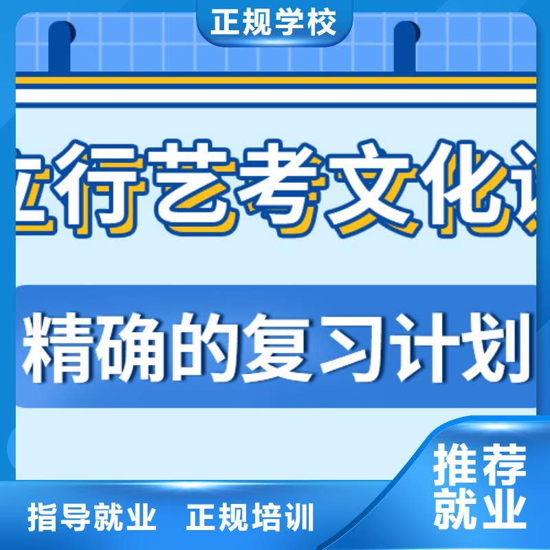藝考生文化課藝考文化課沖刺實(shí)操培訓(xùn)