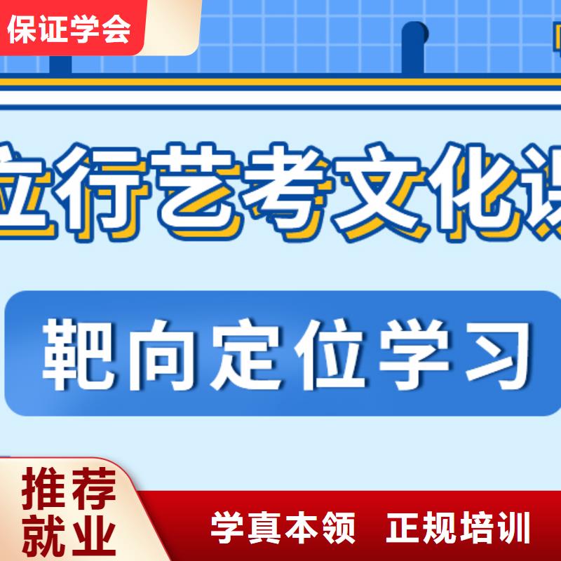 藝考生文化課高中寒暑假補習師資力量強