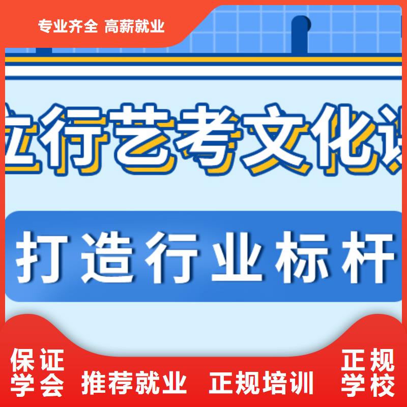 藝考生文化課高考復(fù)讀手把手教學(xué)