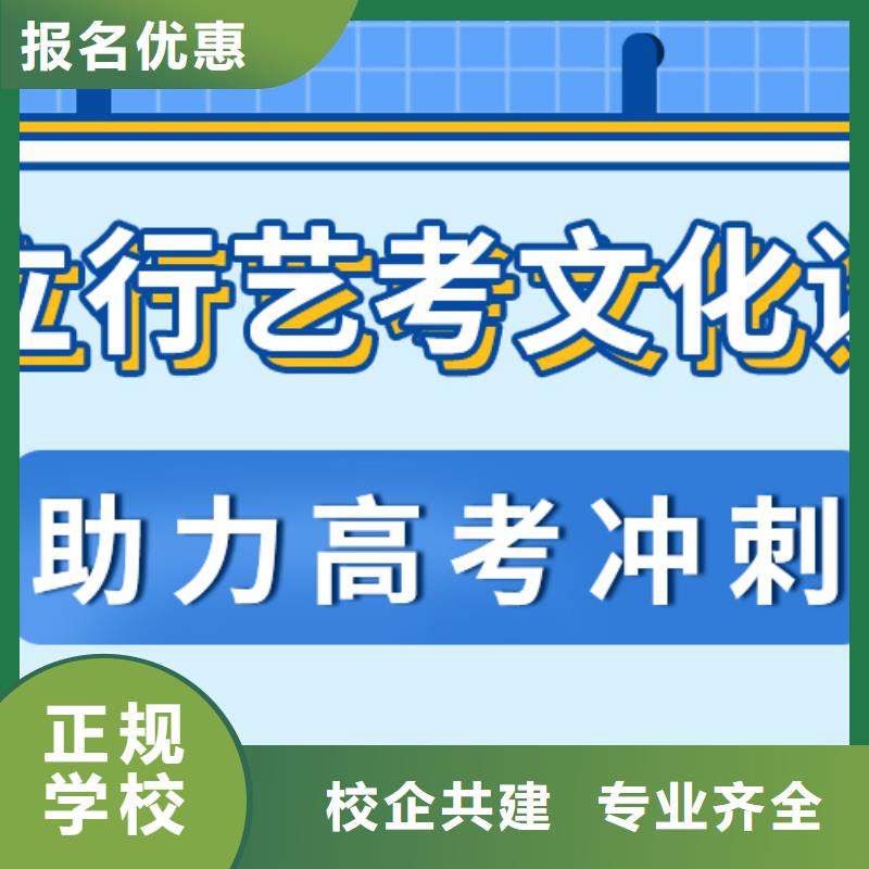 藝考生文化課藝考就業快