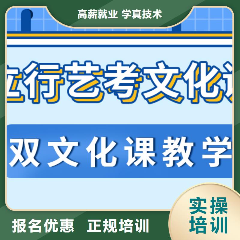 藝考生文化課高中寒暑假補習師資力量強