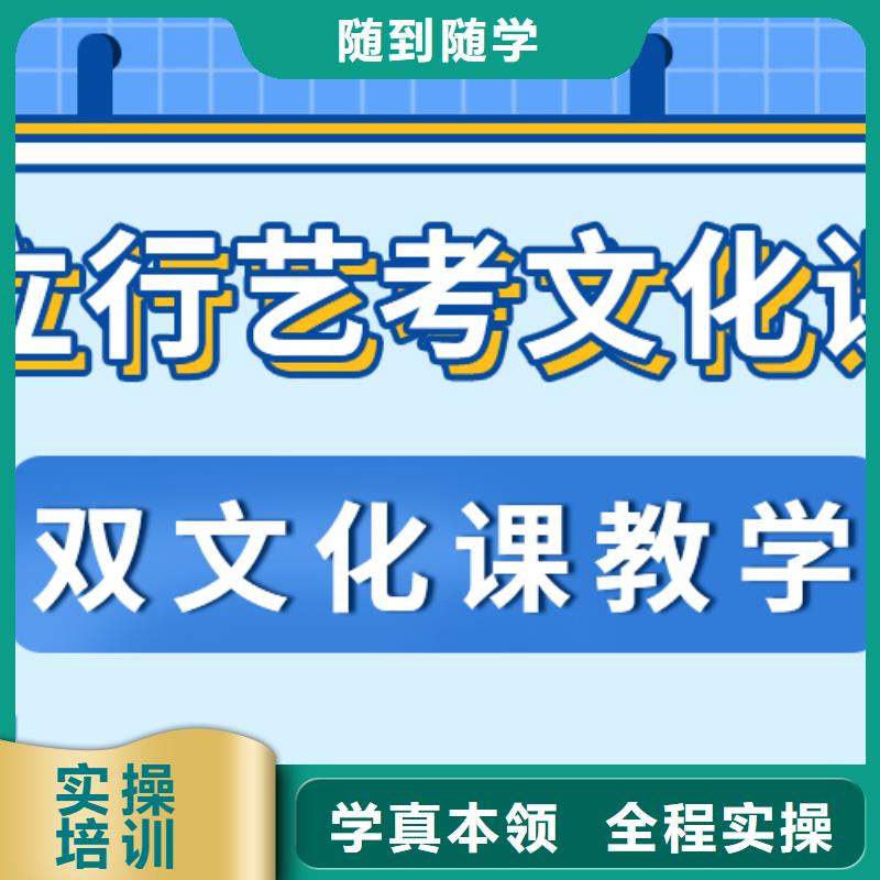藝考生文化課藝考培訓(xùn)機構(gòu)就業(yè)不擔(dān)心