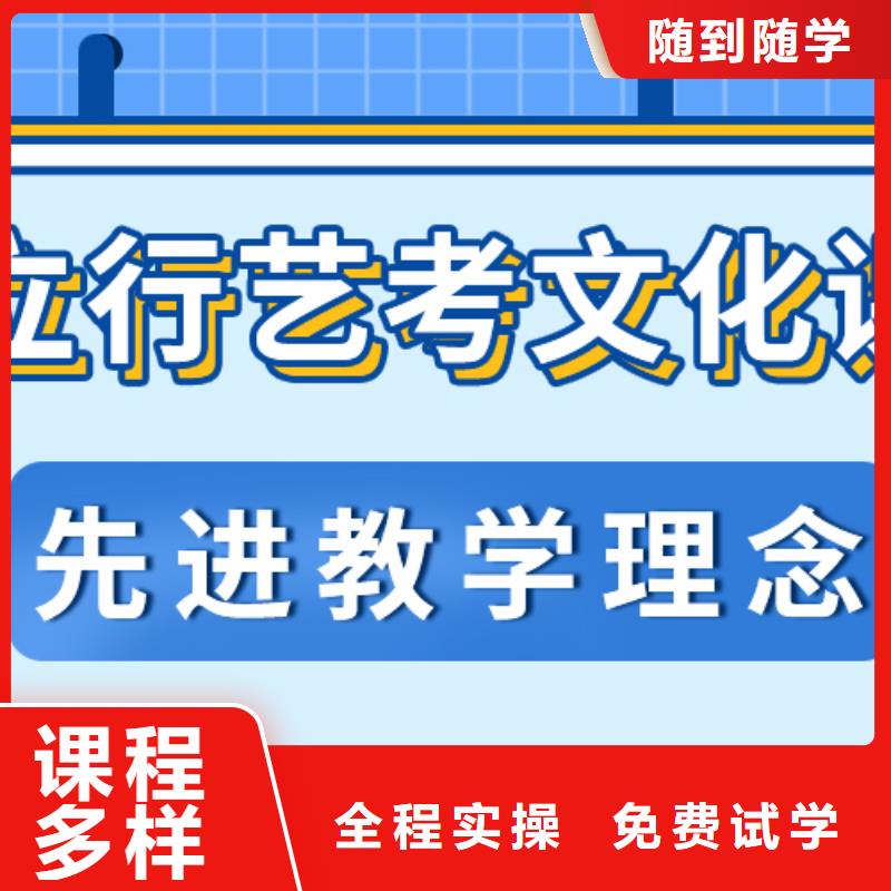 藝考生文化課-復讀班就業前景好