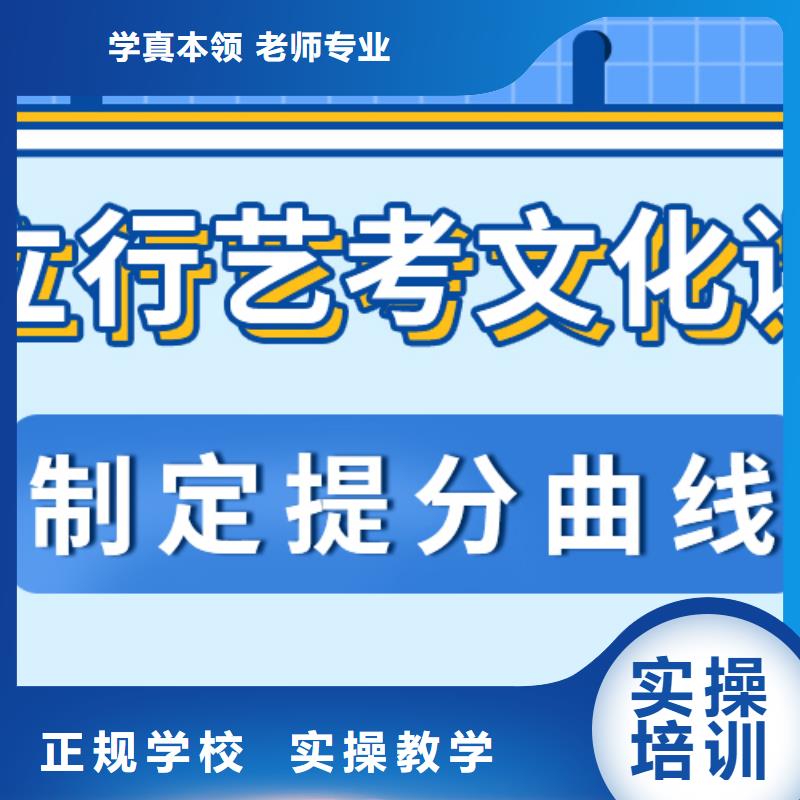 藝考生文化課高考復讀周日班技能+學歷