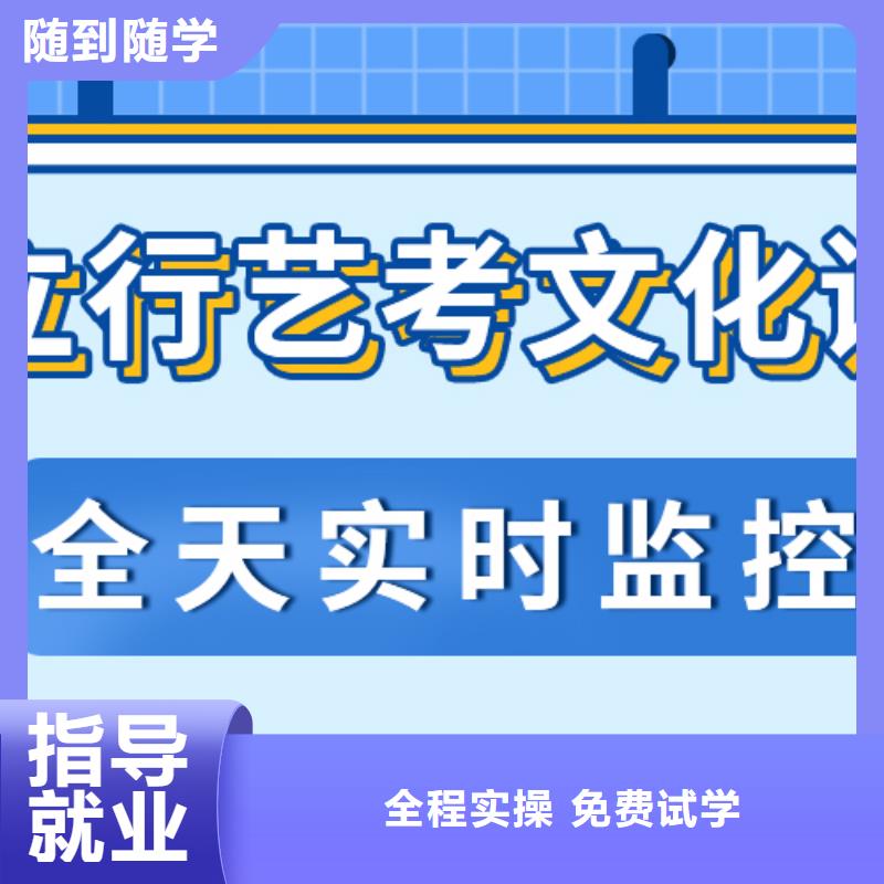 藝考生文化課高考復讀手把手教學