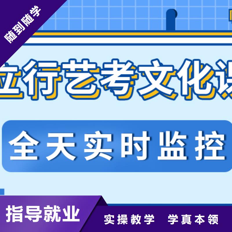 【藝考生文化課】_高考復讀清北班就業前景好