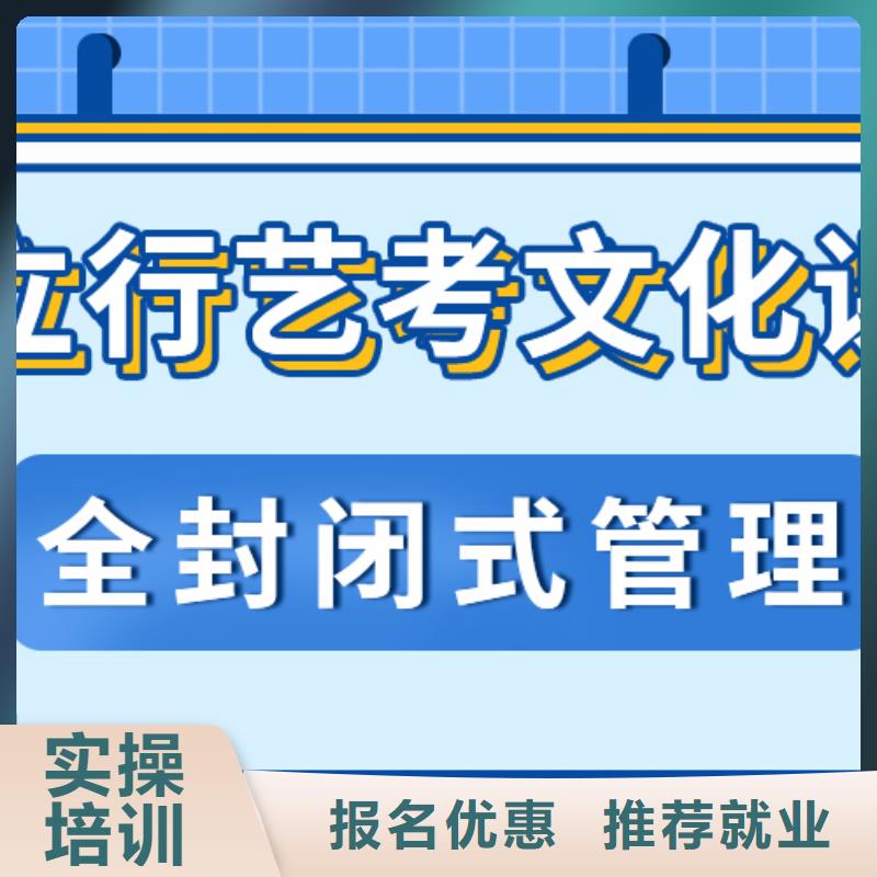 【藝考生文化課藝考培訓(xùn)機(jī)構(gòu)免費(fèi)試學(xué)】