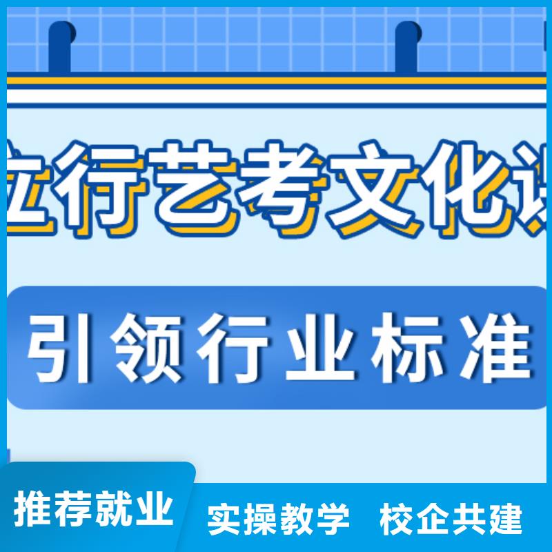 藝考生文化課藝考就業快