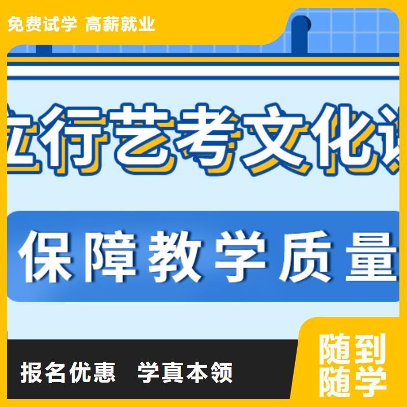 【藝考生文化課】_高考復讀清北班就業前景好