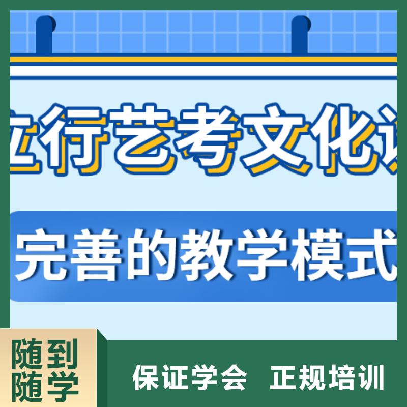 藝考生文化課高考小班教學(xué)正規(guī)學(xué)校